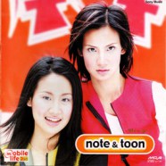 Note&Toon - โน๊ต & ตูน-web